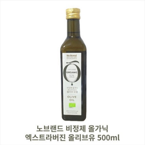 맛과 영양을 한 몸에 품은 노브랜드 유기농 올리브오일