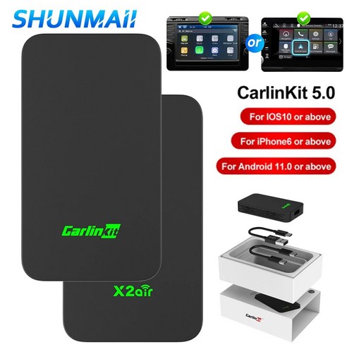 CarlinKit 5.0 카플레이 안드로이드 자동 AI 박스 유선-무선 어댑터 동글 폭스바겐 스코다용 스마트 카 와이파이 자동 연결, 1)Carlinkit 5.0