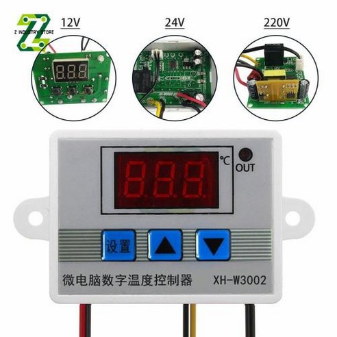 W3002 물 쿨러 온도 컨트롤러 220V 냉장고 조절기 스위치 난방 센서 12v 팬, 3) DC 12V