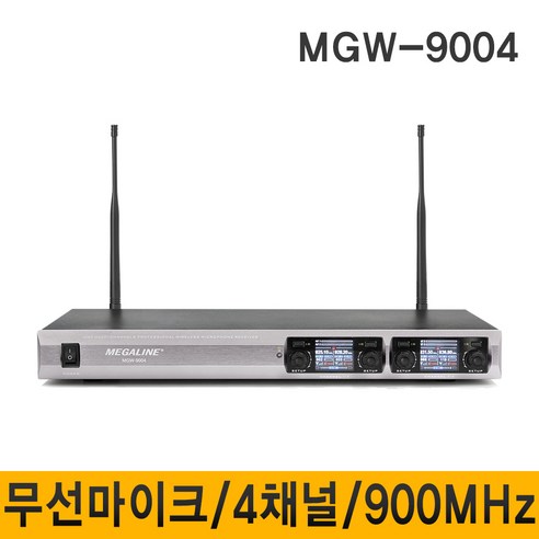 완벽한 사운드, 자유로운 움직임