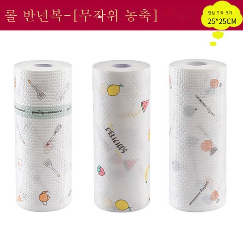 DFMEI 걸레 주방 종이 일회용 행주 특수 습식 및 건식 종이 타월 가정용 청소 타월, 무작위 [3 권 선택]
