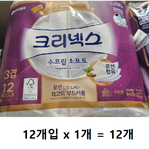 크리넥스 수프림 소프트 천연펄프 3겹 화장지 27m, 12개입, 1개