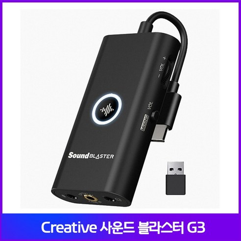 사운드 블라스터 G3 외장 USB 사운드카드