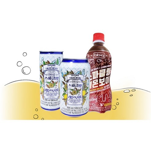 상큼함과 건강을 한 번에! BBQ 스파클링 레몬보이 & 천년보이차 스파클링