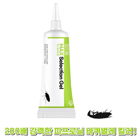 바퀴벌레 퇴치의 혁신, 맥스포스 퇴치 약 셀렉트겔