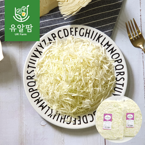의령농산 유알팜 당일채소 당일제조 당일발송 양배추 컷 샐러드 100g 5팩 추가증정랜덤1팩