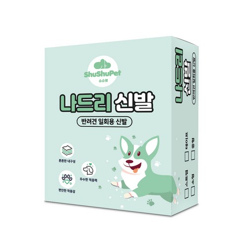 슈슈펫 나드리 강아지 산책용 신발 24p + 스트랩 8p 세트, 1세트, 라이렉스