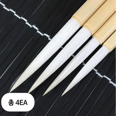칠성당 연향필 서예붓, 7호, 4개