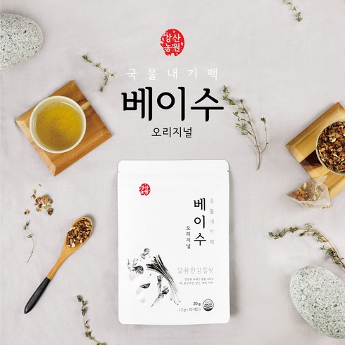 [강산농원] 이유식 육수 티백 베이수 다시팩 간편 베이수 오리지널 2g * 10개입, 20g, 1개