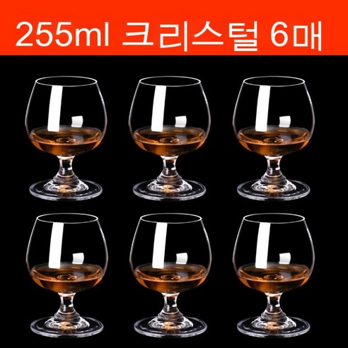 스노우드림 가정용 크리스탈 글라스 양주잔 브랜디잔 와인잔 위스키잔 세트, 255ml크리스털(6수세트)