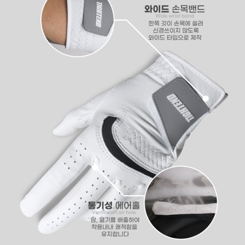 타이트엔드 럭셔리 올양피 골프장갑: 편안함, 그립감, 스타일이 어우러진 프리미엄 골프장갑