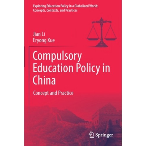 (영문도서) Compulsory Education Policy in China: Concept and Practice Paperback, Springer, English, 9789813363601
