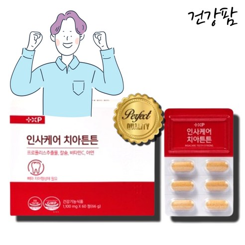 잇몸보조제 튼튼한 잇몸 입안 염증 프로폴리스 칼슘, 1박스, 60정