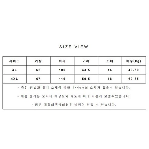 여름에 어울리는 컬러프린트 티셔츠