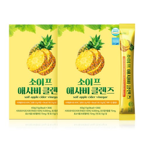 소이프 애사비 클렌즈 파인애플맛으로 건강과 아름다움을 동시에!