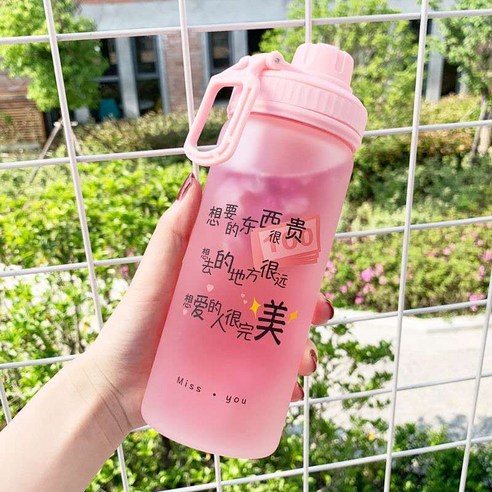 문구 빨대 물컵, 옵션2