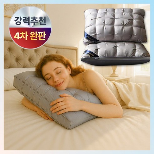 리치바오밥 호텔베개 5성급 프리미엄, 1개, 그레이