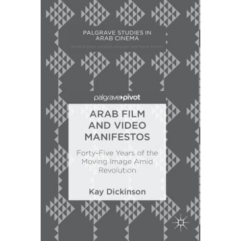 (영문도서) Arab Film and Video Manifestos: Forty-Five Years of the Moving Image Amid Revolution Hardcover, Palgrave Pivot, English, 9783319998008