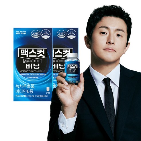 헬스헬퍼 맥스컷, 120정, 2개