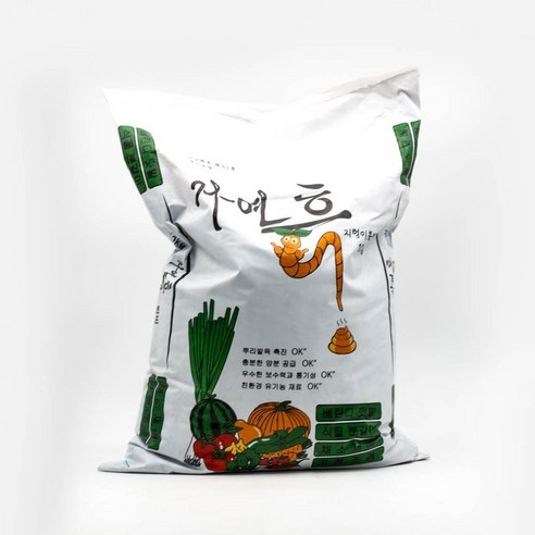 지렁이분변토 100%: 건강한 식물 성장의 비밀