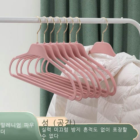 KOFEEGO 상의는 걸티 가정용 비임플란트 빨래 걸이입니다, 업그레이드 액상 실리콘 고무, 천희분