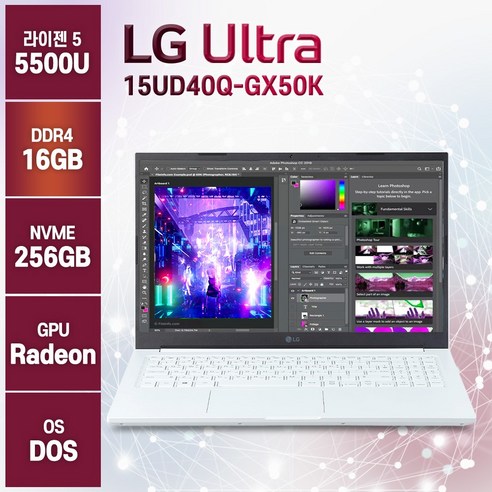 [키스킨/보호필름/무선마우스 증정] LG 15인치 울트라PC 15UD40Q-GX50K AMD 라이젠5 윈도우11, Free DOS, 16GB, 256GB, 화이트