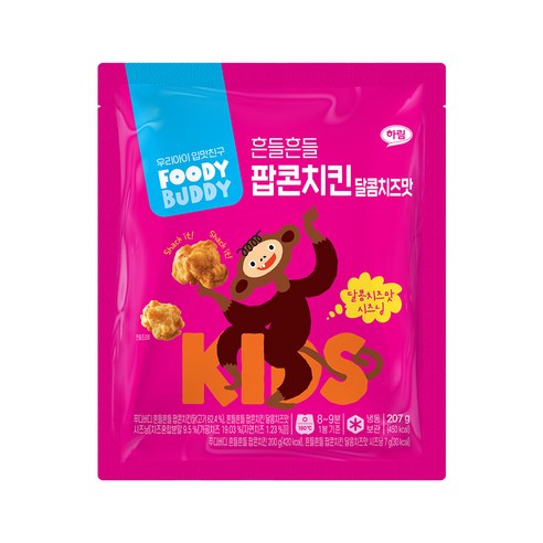 [잇팅나우ㅣ인기상품] 맛있고 중독성 있는 푸디버디 흔들흔들 팝콘치킨 달콤치즈맛 리뷰 [EatingNOWㅣ추천상품]