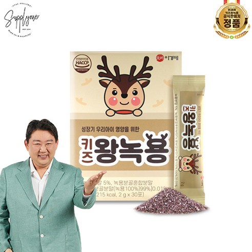 이경제 키즈왕녹용 30포 x 2박스 어린이 녹용, 60g, 2개