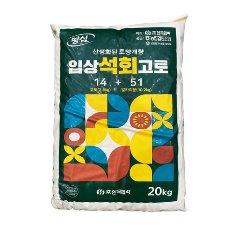 협화 입상석회고토 20kg 산성토양개량 칼슘 고토 공급, 1개
