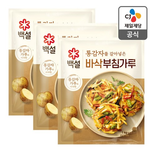 백설 통감자 바삭부침가루 1Kg x 3개