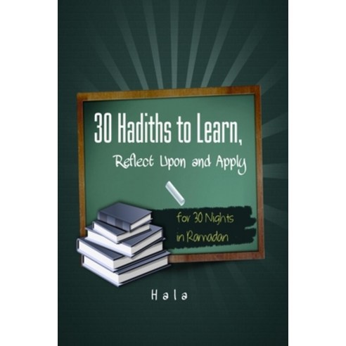 30 Hadiths to Learn Reflect Upon and Apply ( for 30 Nights in Ramadan ) Paperback, Independently Published