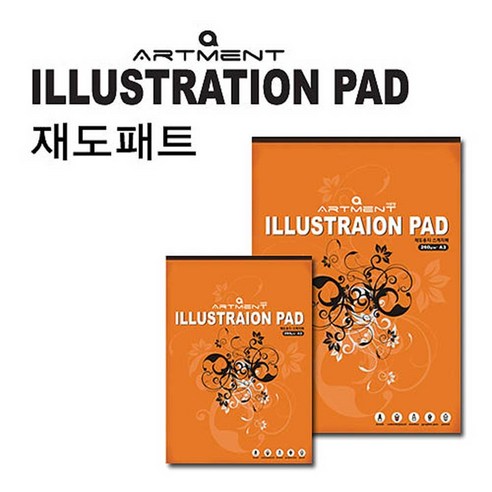 아르망 260g 일러스트패드 제도스케치북, 1권, A4
