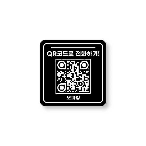 오파킹 QR 주차스티커 번호판 큐브, 블랙, 1개