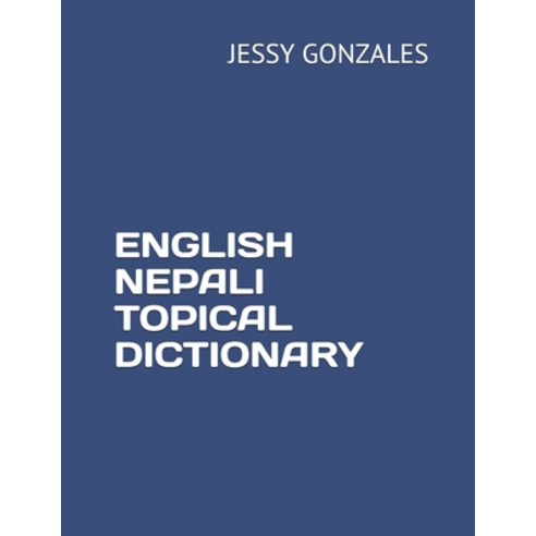 English Nepali Topical Dictionary Paperback, Independently Published