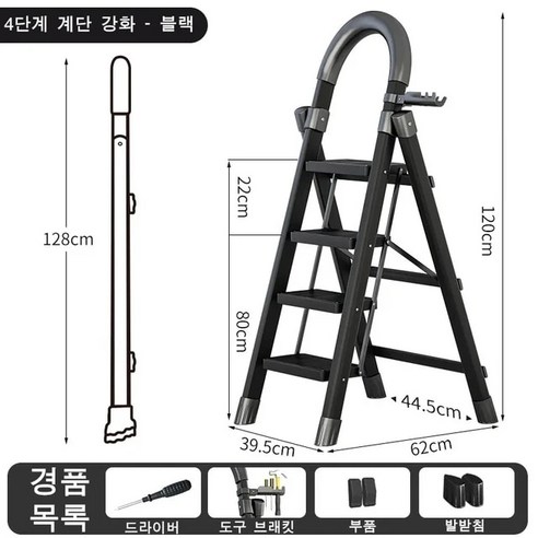 사다리 가정용 접이식 탄소강 휴대용 의자 두꺼운 계단 주방 스텝 스툴 안전 헤링본