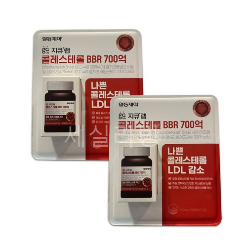 [코스트코]지큐랩 콜레스테롤 BBR 700억 30캡슐