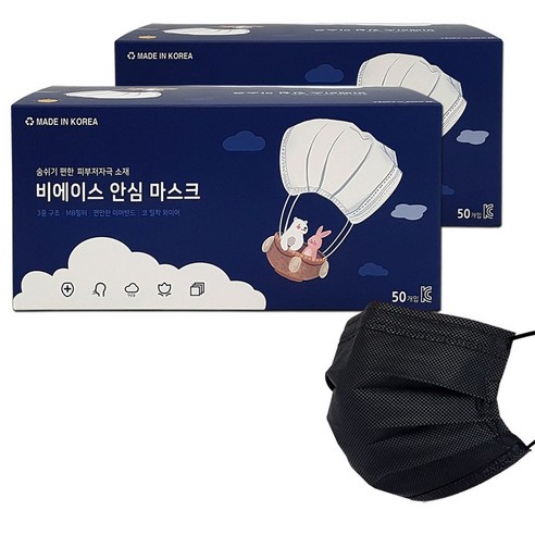 국산 일회용 덴탈마스크 비에이스, 소형 블랙(100매)