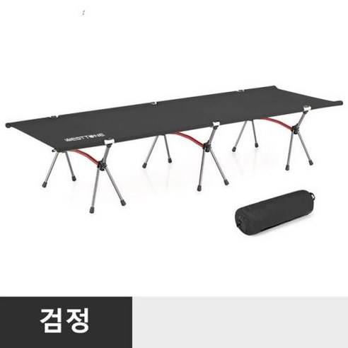 와이드야전침대 접이식 휴대용 캠핑 간이 초경량 알루미늄 합금 수면 야외 하이킹, 3) 블랙