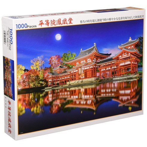 비벌리 1000 개 지그 소 퍼즐 평등원 봉황당 (49 × 72cm) 51-249 - 도형 원목퍼즐 | 쿠팡