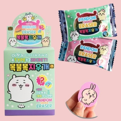 랜덤지우개뽑기 산리오 포켓몬 티니핑 짱구 먼작귀 위시캣 1세트, 1통, 먼작귀캐릭터