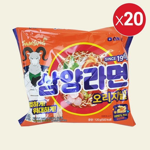 삼양라면120g 한박스 (휴대용손소독젤증정), 20개