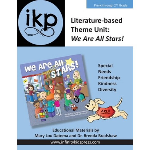 Literature-Based Theme Unit: We Are All Stars! Paperback, Infinity Kids Press, English, 9780999409879