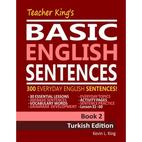(영문도서) Teacher King''s Basic English Sentences Book 2 - Turkish Edition Paperback, Independently Published, 9798471894198