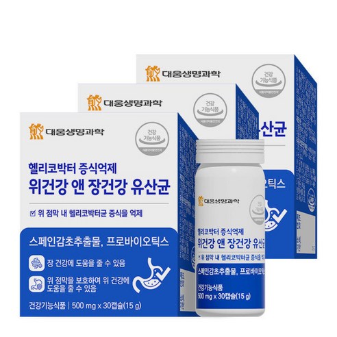 대웅생명과학 헬리코박터 증식억제 위건강 앤 장건강 유산균 스페인감초추출물 위점막 보호, 3개, 30정