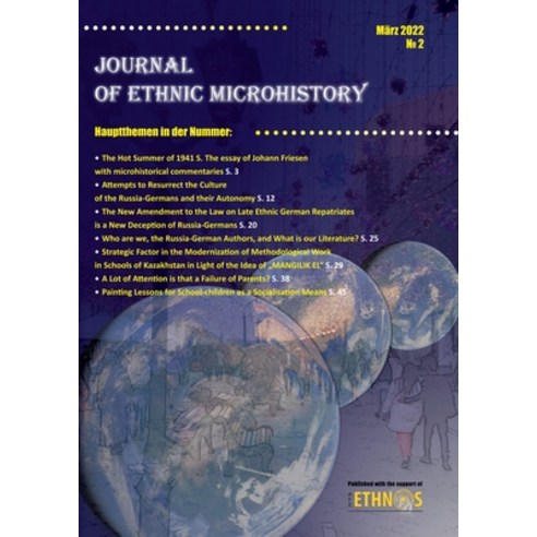 (영문도서) Journal of Ethnic Microhistory: Issue 2 March 2022 Paperback, Books on Demand, English, 9783754313947