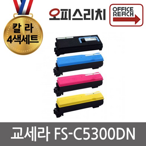 교세라 CTK-426M FS-C5300DN 4색1세트 재생토너 선명한인쇄