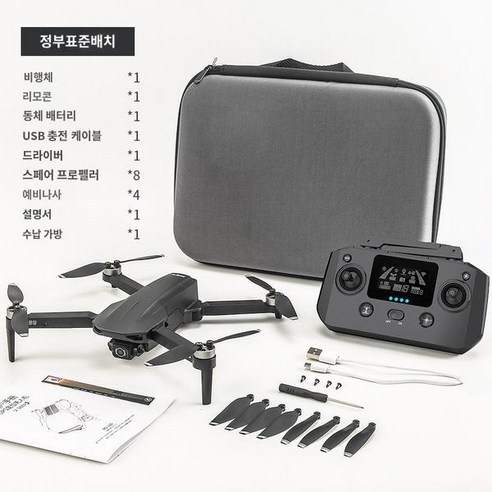 L700PRO 무브러시 GPS 드론: 항공 촬영의 새로운 차원