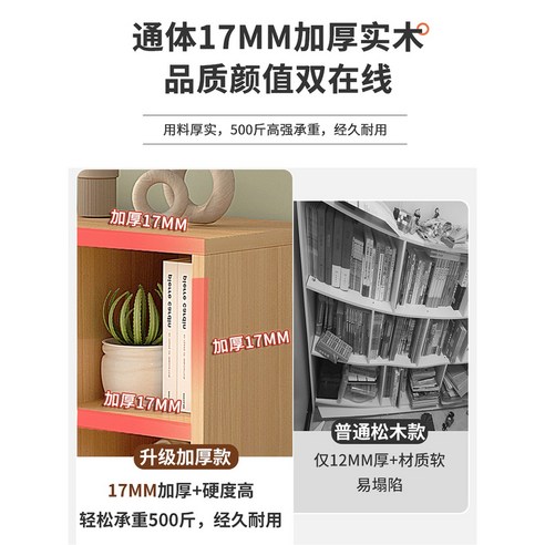 데스커 책장으로 좁은 공간에 숨통을! 아늑한 서재를 완성하세요.