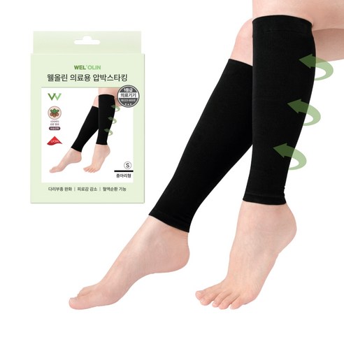웰올린 의료용 압박스타킹 종아리형 검정색, 1개, 종아리/무릎형