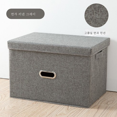 DFMEI 일본 직물 마무리 저장 상자 접는 옷 저장 상자 대형 옷장 보관함 Binner 박스 스팟 도매, 짙은 회색, 작은 [32 * 24 * 18cm]